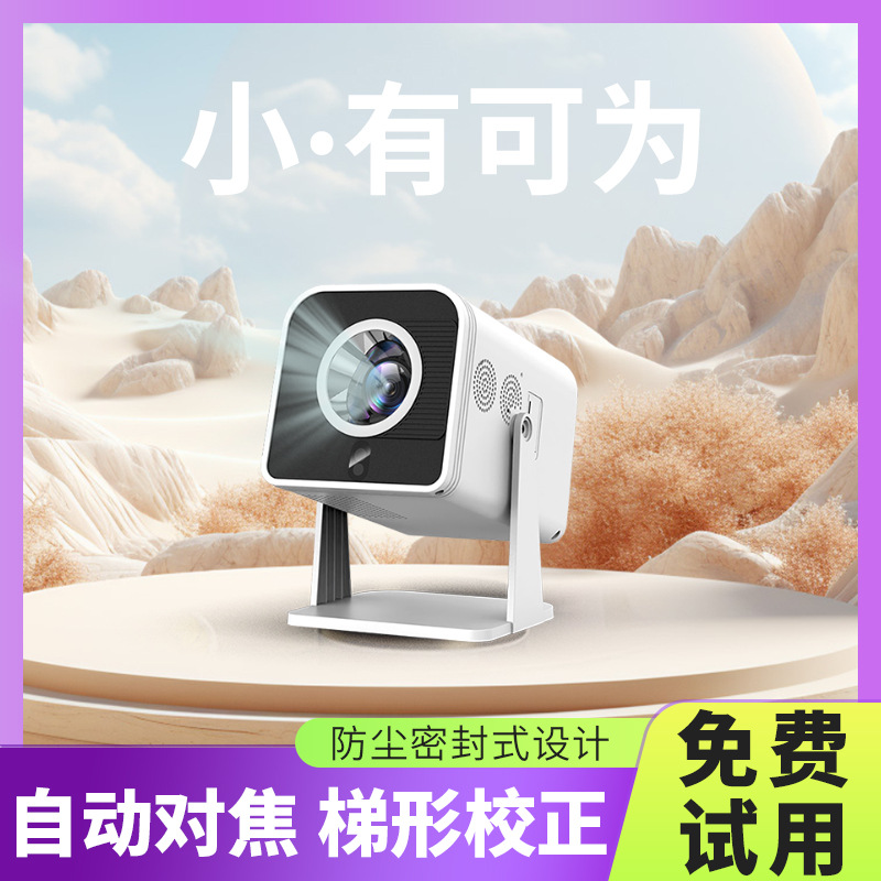 New E8 Projector - Home/Office High-Definition 1080p Projector with Mobile WiFi Wireless Screen Mirroring - Portable Projector