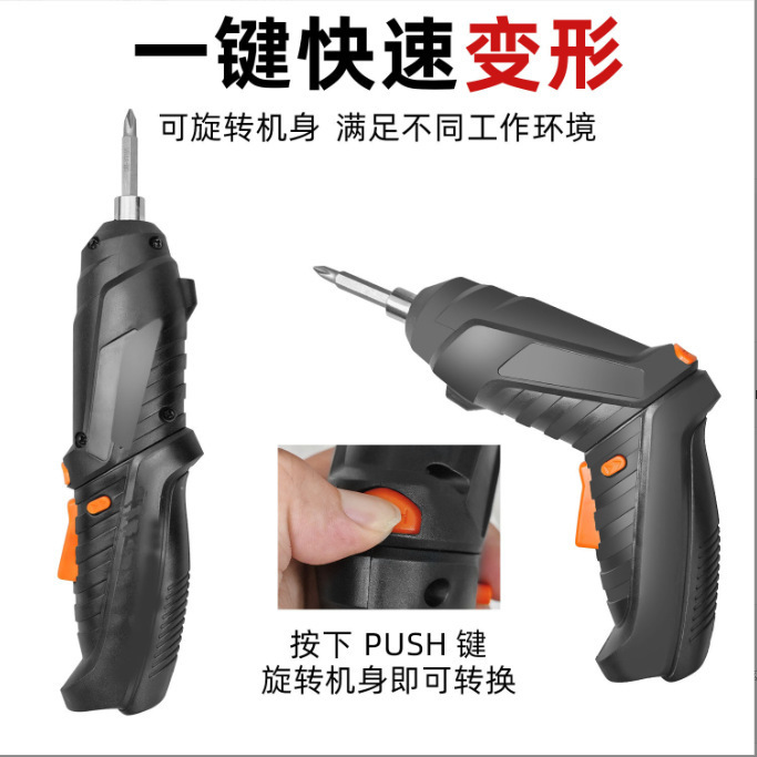 Multi-functional handheld rechargeable electric screwdriver, hand impact drill, electric drill, household small pistol drill, lithium battery tool