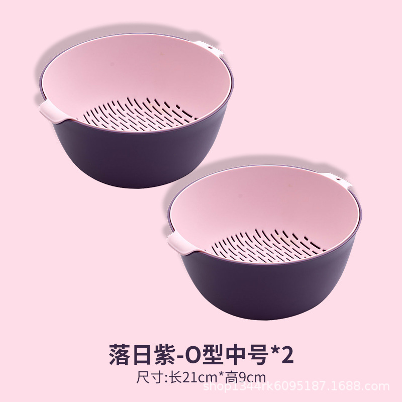 Double-layer plastic drain basket, kitchen vegetable washing tool, rice washing basket, fruit bowl, fruit plate storage basket, vegetable washing basin