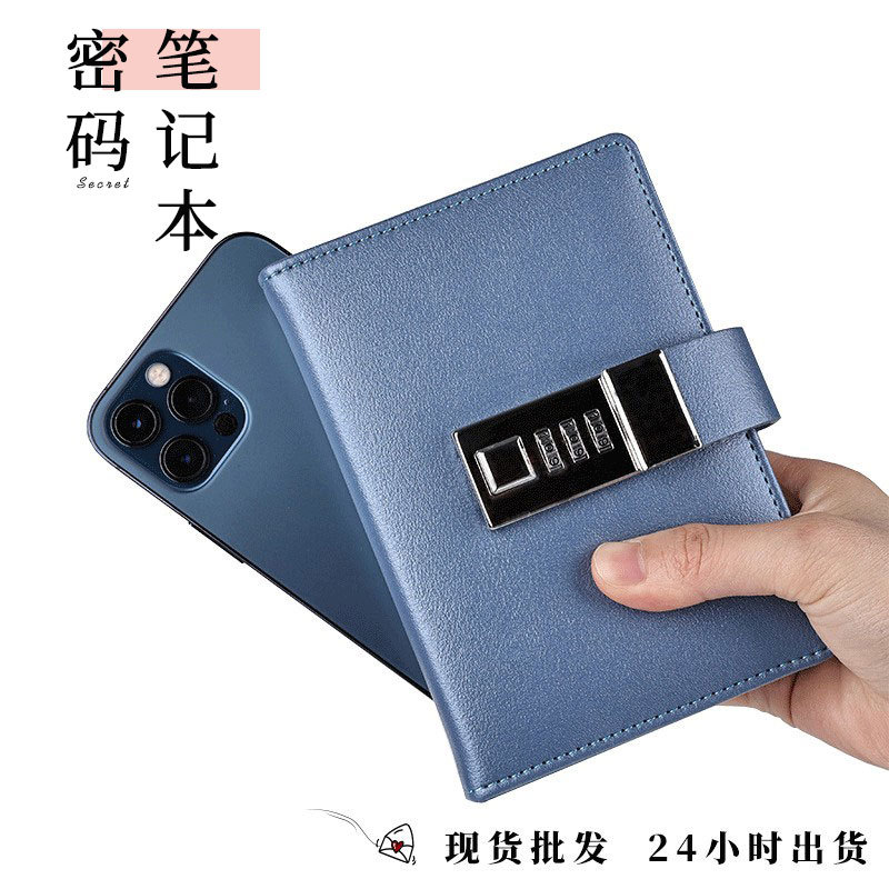 Amazon Diary with Lock A7 Korean notebook, password book, Girls' planner, children's creative planner