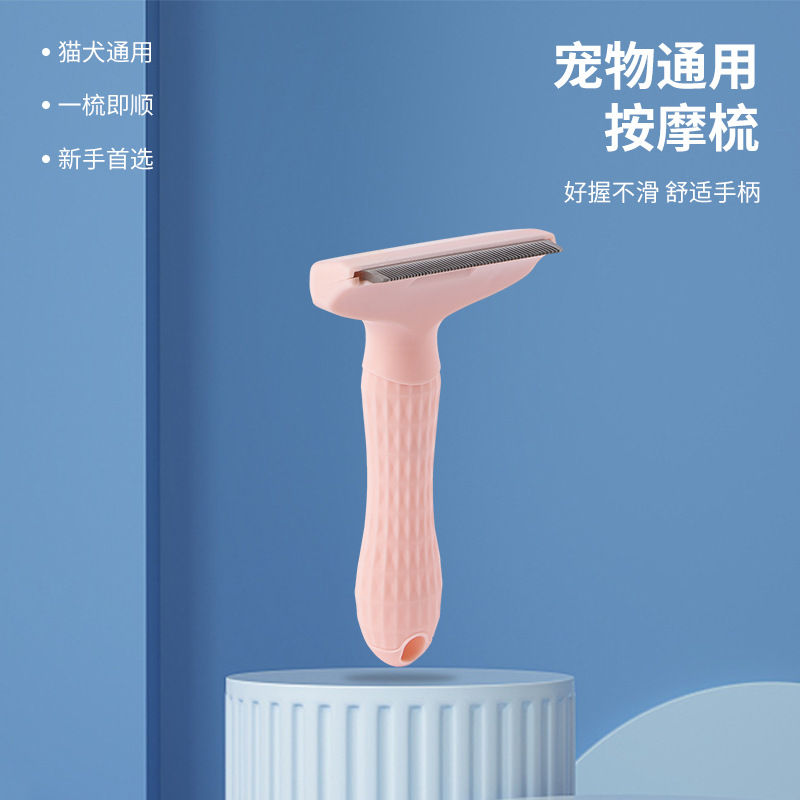 Pet dog comb, special for Shiba Inu, Corgi, small dogs and large dogs, curved hair removal comb, dog grooming tool