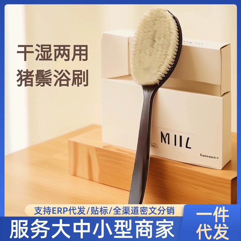 【 Internet Celebrity Bestseller 】 Long-handled bath brush, pig bristle bath brush, back scrubbing mud magic tool, dry and wet dual-purpose mud scrubbing brush