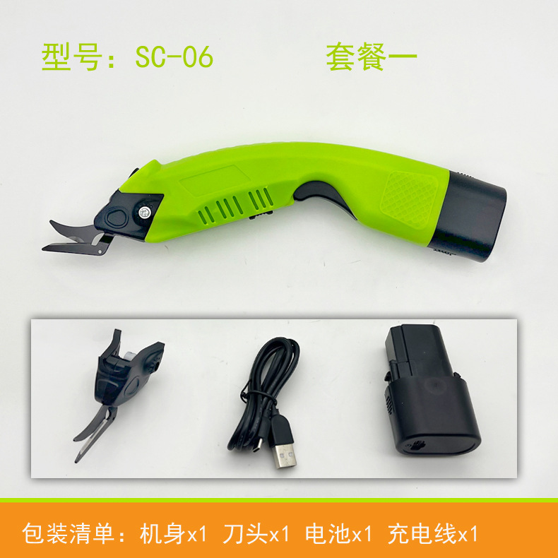 ALTAIR Electric Fabric Scissors, Handheld Fabric Cutting Scissors, Small Fabric Cutting Machine, Electric Scissors for Clothing.