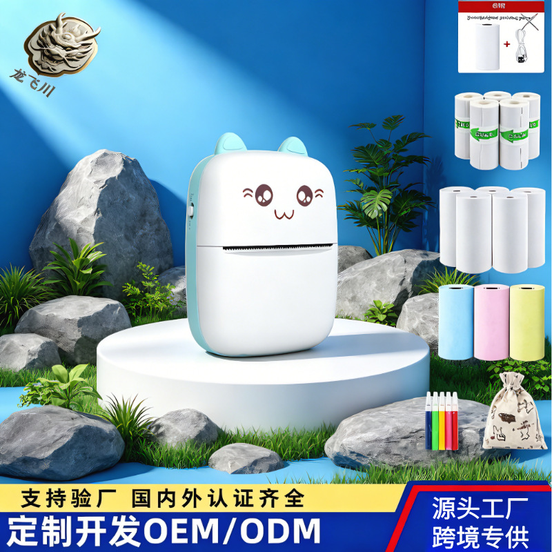 New cross-border mini label thermal printer, small portable pocket printer for mobile phones and photos, student error correction printer