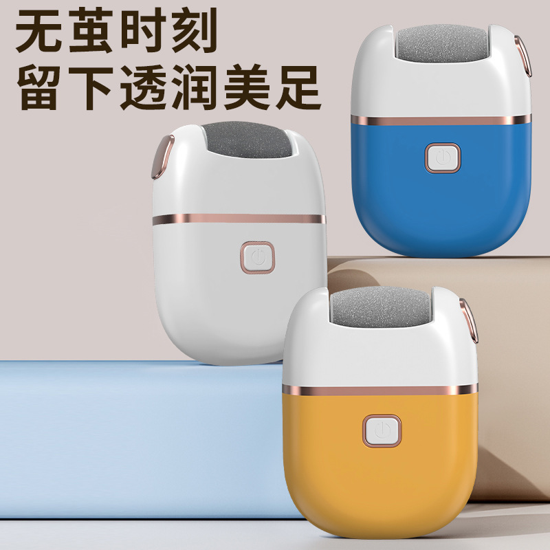 New cross-border electric foot file to remove dead skin and calluses, foot trimmer, exfoliating foot care machine for home use.
