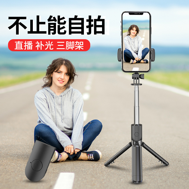 Selfie stick tripod anti-shake photography wonder, 360-degree rotatable handheld universal Bluetooth portable mini travel