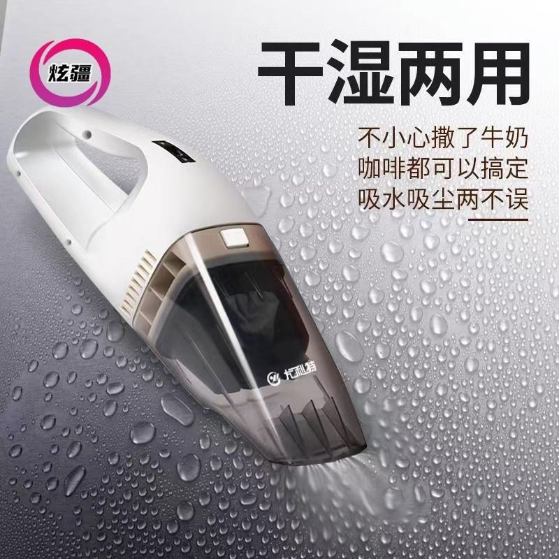 The 12V car Hypa vacuum cleaner is a dual-purpose dry and wet vacuum cleaner with a high power of 120 watts and an extremely strong suction force