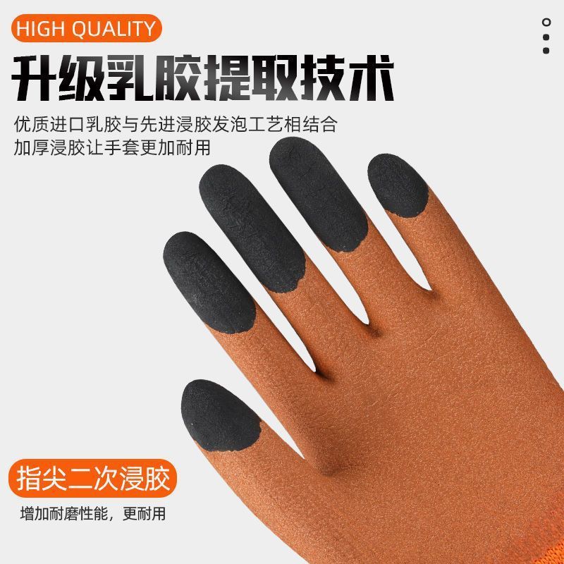 Gloves for labor protection, winter looped fleece gloves, rubber latex construction site protective gloves