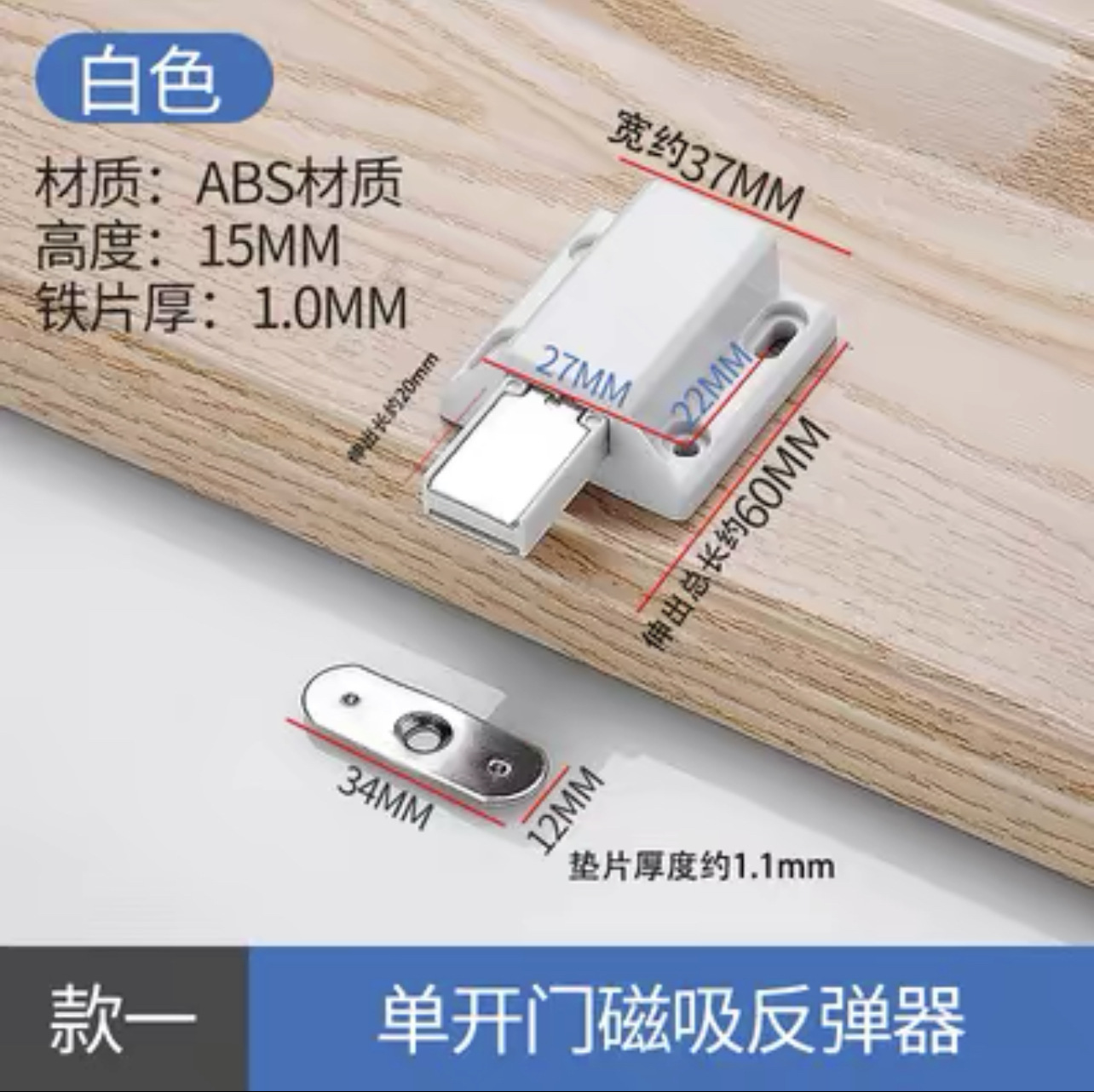 Cabinet door rebound device, handleless aluminum alloy strong magnetic door opener, invisible wardrobe and cabinet magnetic touch press type spring pusher