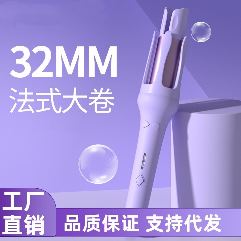 This fully automatic best-selling curling iron is a perfect tool that won't harm the lazy person's hair. It features double grooves, electric large waves, and long-lasting styling. The size is 32mm