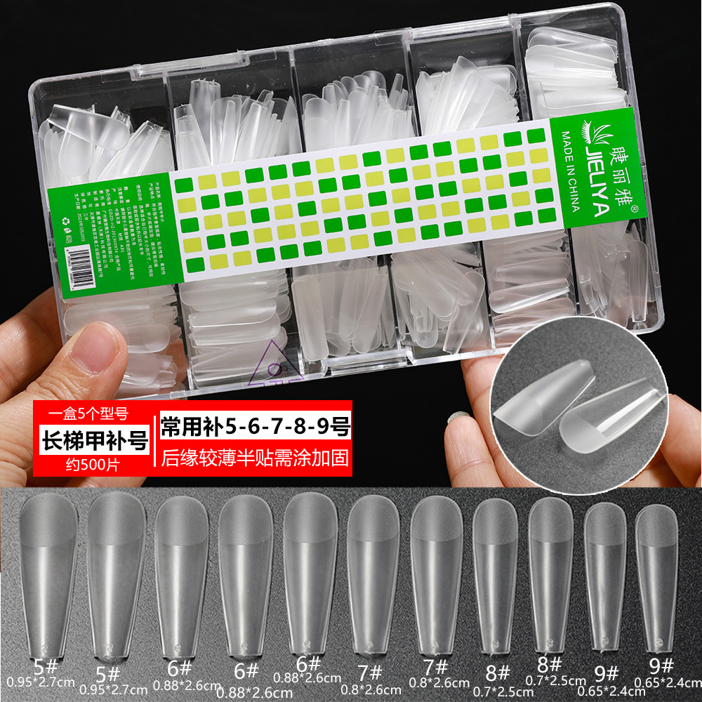 Jialiya Nail Art nail plates: Ultra-thin, seamless wearable nail plates, full and half veneers, flat arc transparent veneers, touch-sized, frosted nail plates