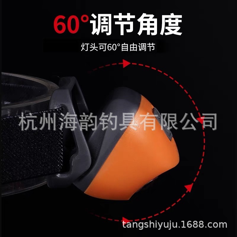 Baxter fishing sensor headlight, head-mounted bait feeding light, USB rechargeable, ultra-light, ultra-bright, waterproof night fishing light