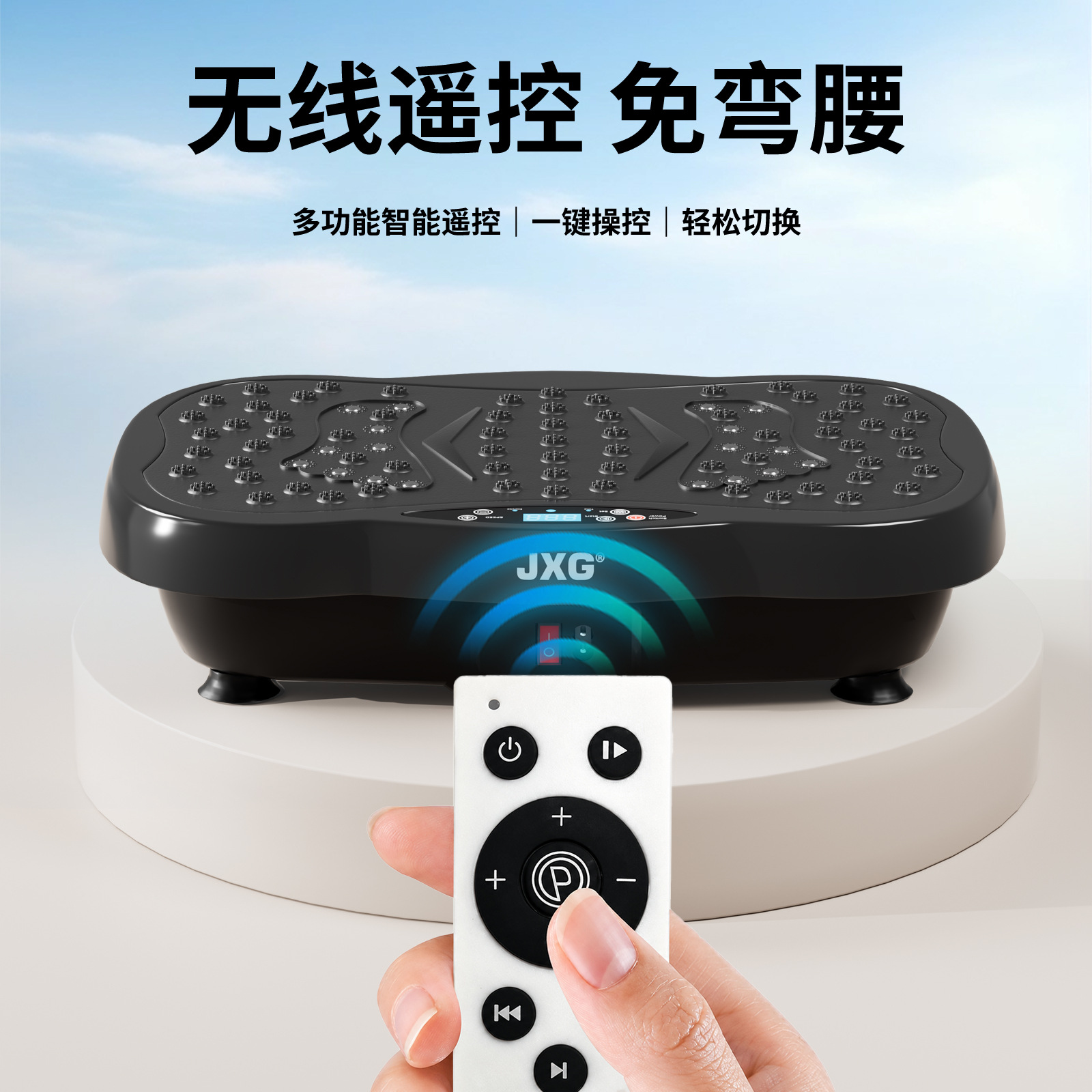550 Vibration Platform OEM factory Export batch home Fitness equipment Ningbo