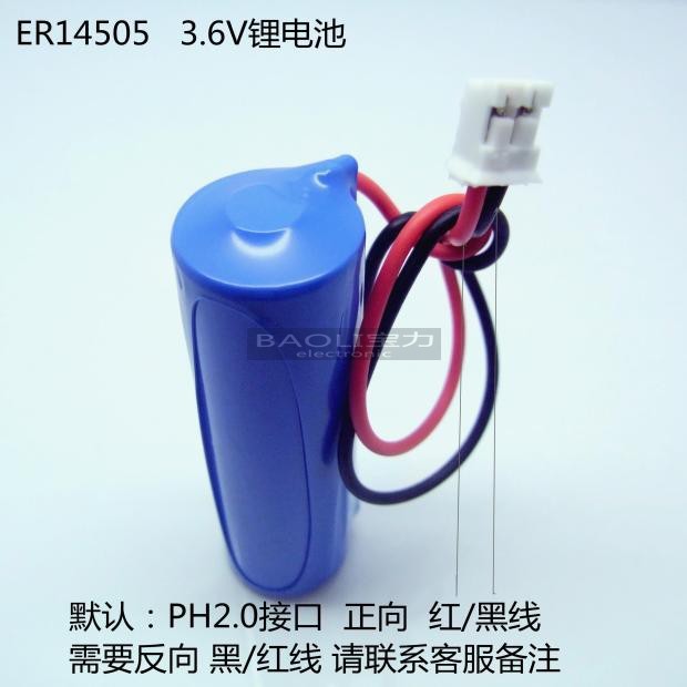 ER14505 lithium battery, 14500 water meter battery, 3.6V, safe, servo machine, FANUC PLC lithium battery