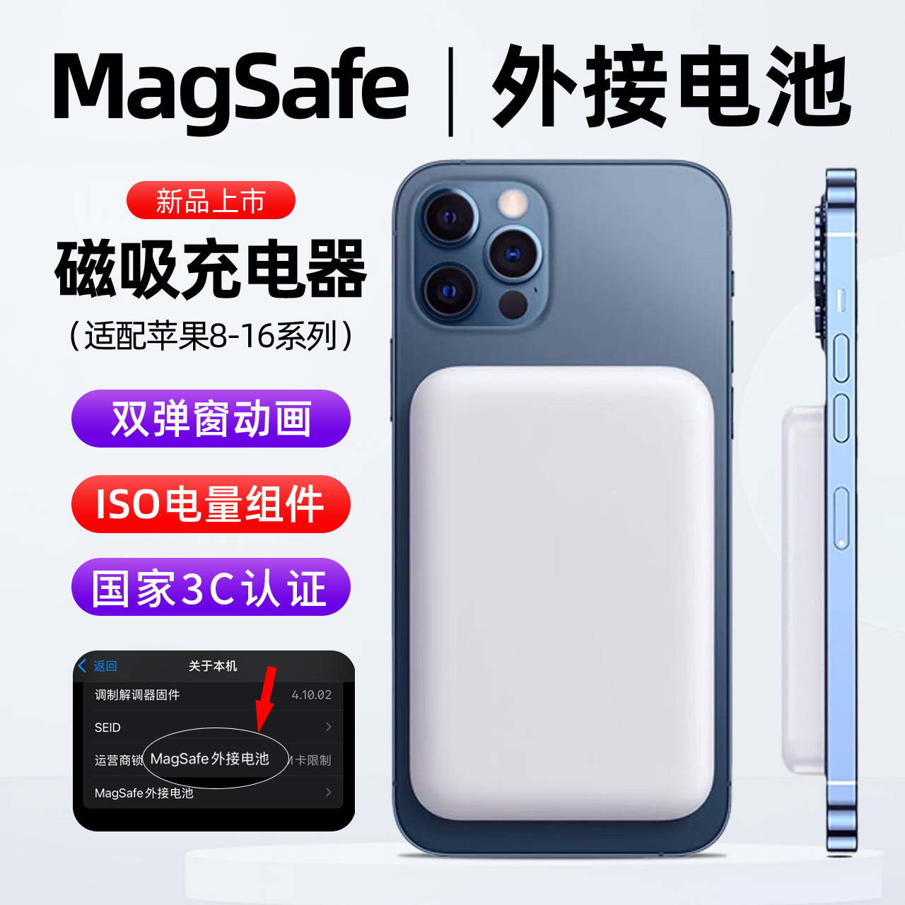 Magnetic external battery compatible with Qi2 protocol mobile phones, headphones, and watches, dedicated to MagSafe fast charging PD20W.
