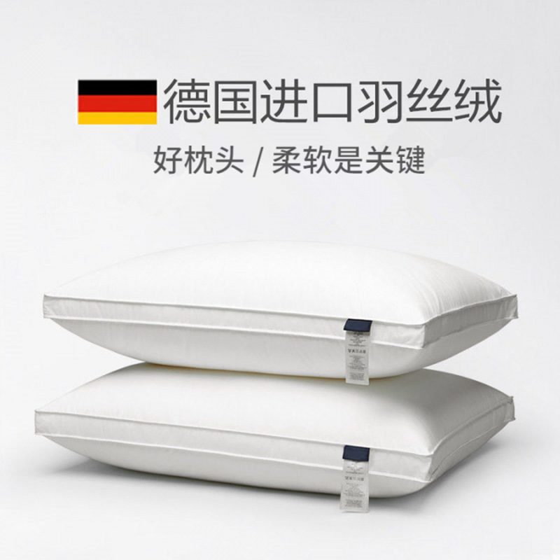 This is the same pure white, washable pillow with a soft, neck-supporting down filling, similar to those used in five-star hotels, perfect for home use.