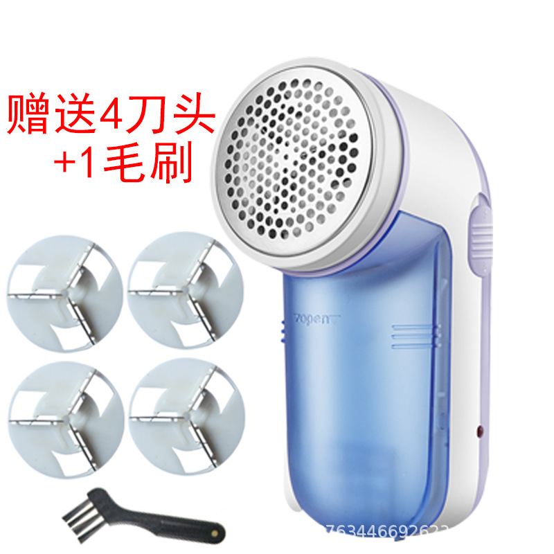Powerful rechargeable lint trimmer, large hair remover, hair remover for sweaters, direct supply from the manufacturer