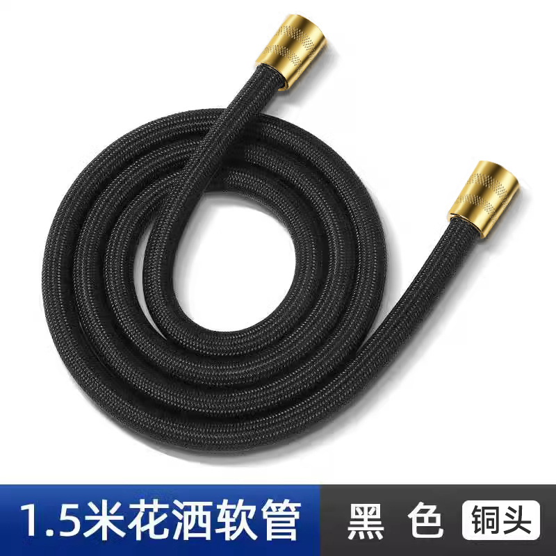 Factory direct shipping 4-point braided shower hose, suitable for both hot and cold water, explosion-proof, thickened and reinforced.