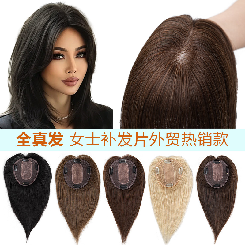TK Hot Selling European and American Export Hairpieces for Women, Hair Replacement Pieces, Real Human Hair Imitation Needle Hairpieces, Women's Toppers, In Stock