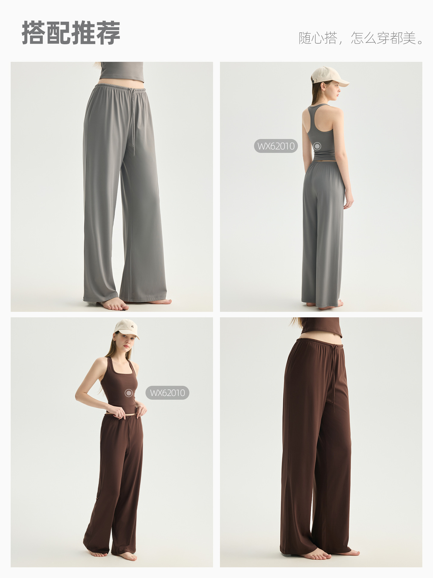 Elastic waist high-waisted wide-leg pants, slimming fitness yoga pants, loose Pilates straight leg fitness pants, women's summer thin style