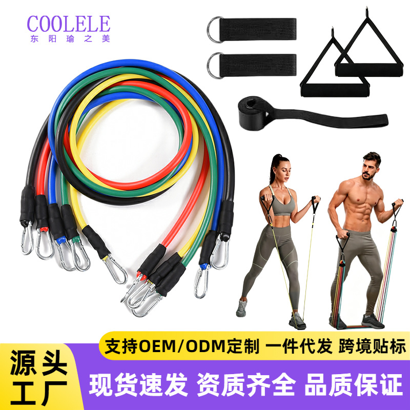 Fitness resistance band set with latex tubing, 11-piece set, home use combination set.