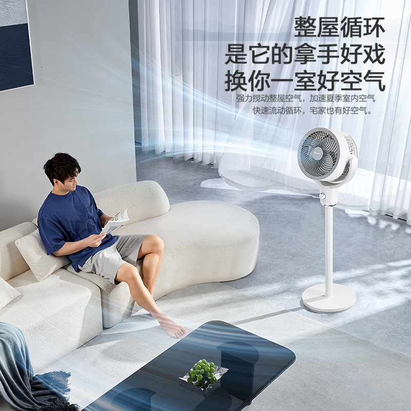 AIRMATE FA18-X210 multi-functional fan, household floor fan, stand and stand dual-purpose