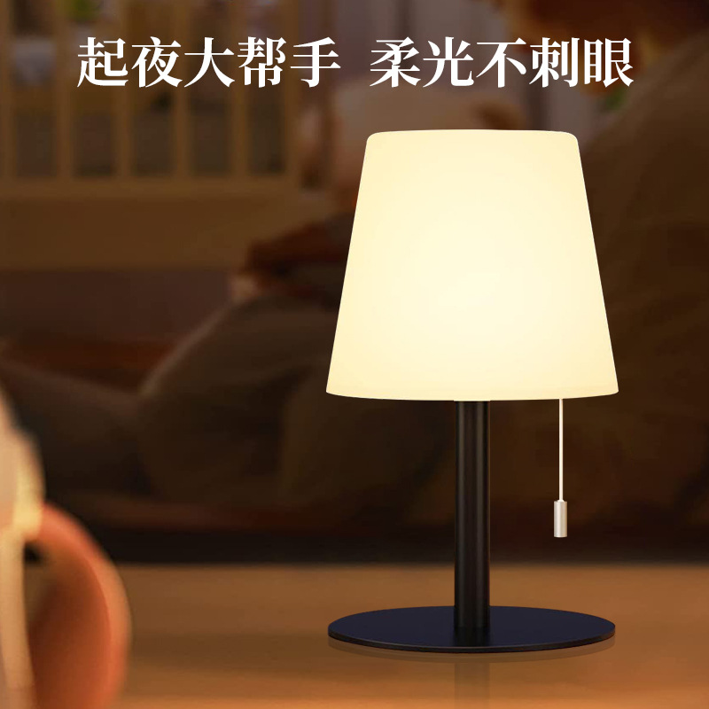 LED desk lamp for studying, eye protection, home use, rechargeable, student bedroom, bedside, baby feeding light, night light.