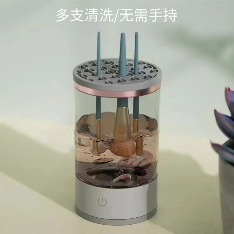 [2-in-1 Storage and Cleaning] Automatic Makeup Brush Cleaner with Sonic Blue Light Sterilization and Multifunctional Cleaning