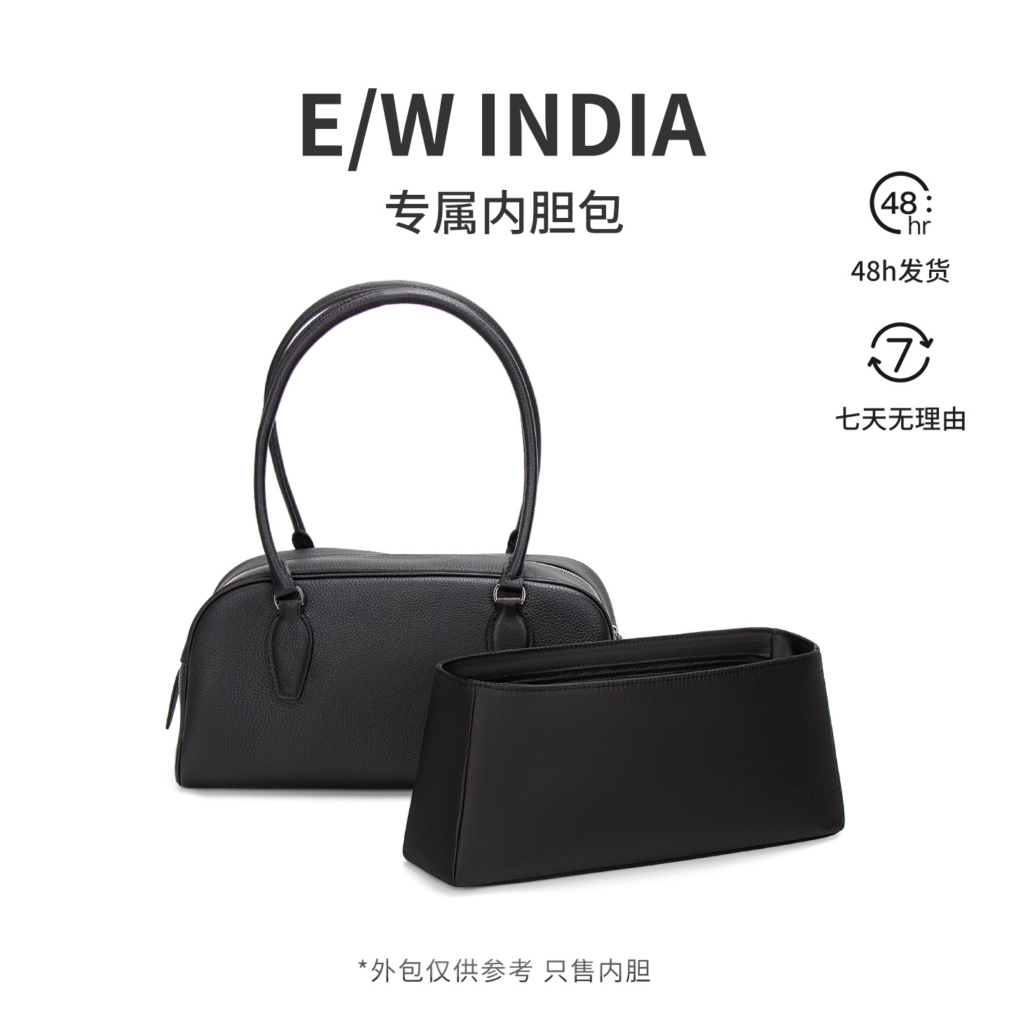 【 Satin fabric 】 Suitable for The Row bowling India horizontal inner liner protection inner lining storage bag