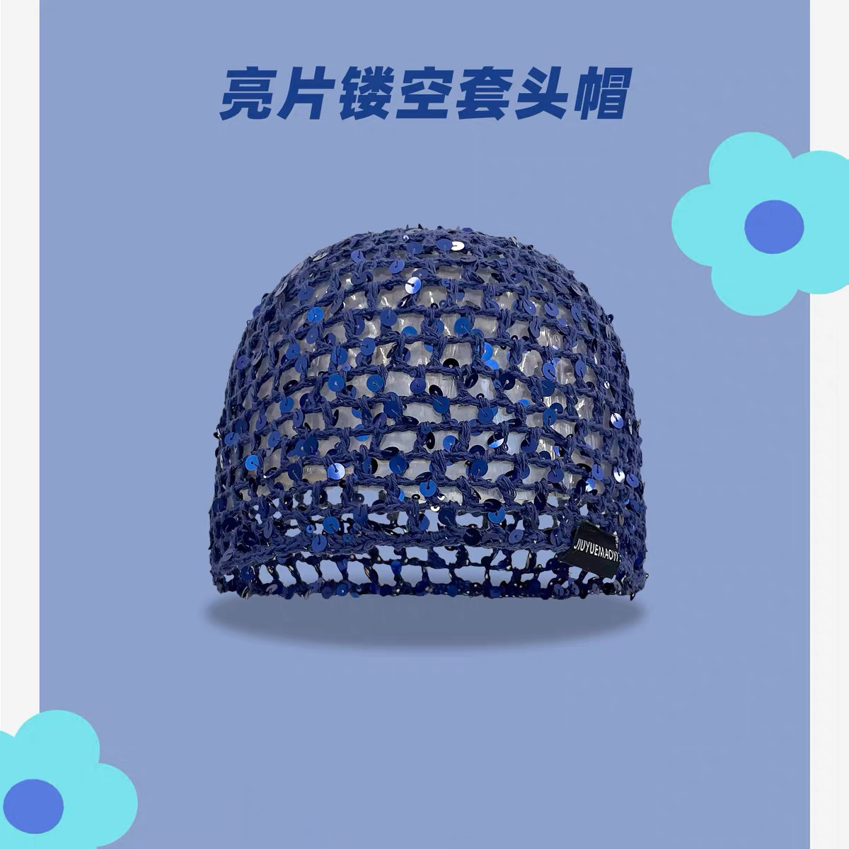 Wholesale 2025 New Japanese Style Cute Hollowed-out Sequin Mesh Hat for Women, Summer Woven Fisherman Hat, Face-Slimming Pullover