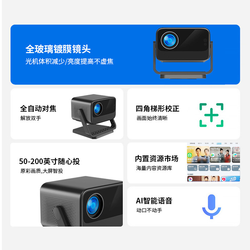 2026 New model Projector Home Theater Bedroom Fully automatic Focusing Portable pan-tilt Smart Ultra-high-definition projector