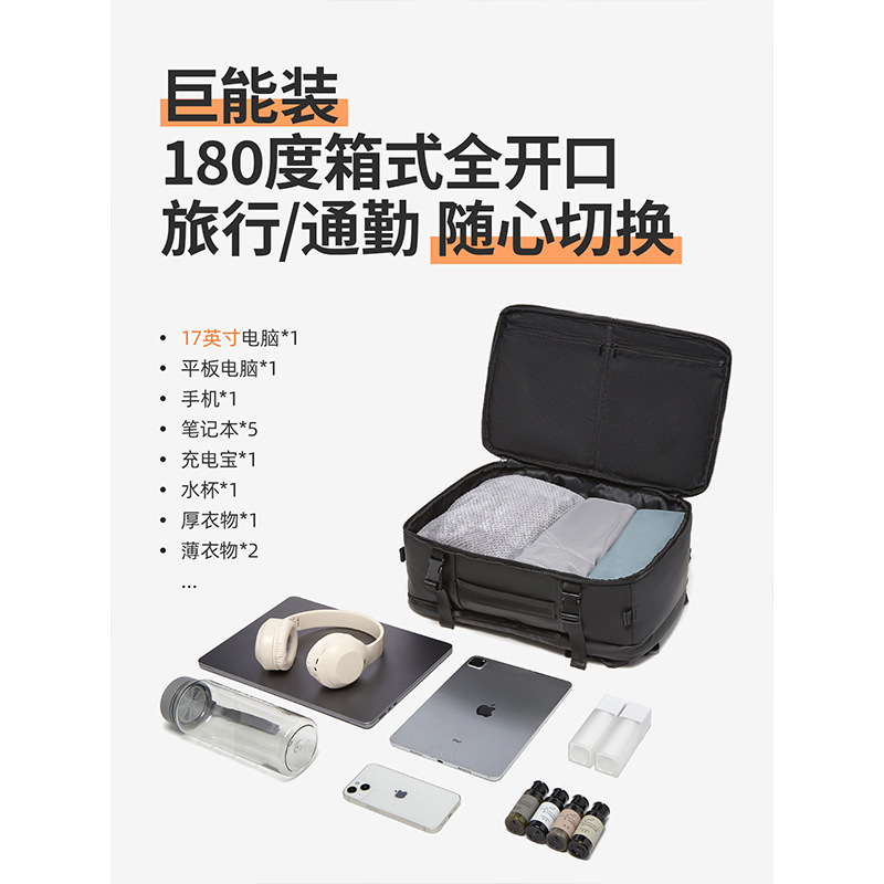 Men's backpack, multi-functional lightweight commuter bag, large capacity backpack, new style for business trips, outdoor travel, and women's bag.