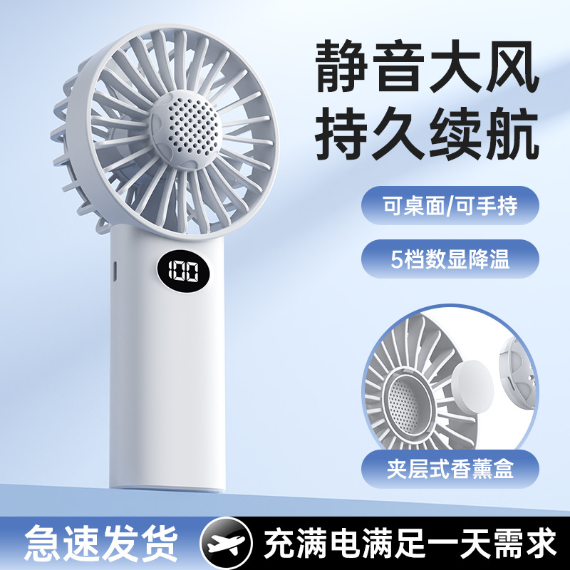 High-speed digital display handheld small fan, outdoor portable ice pack silent electric fan, small dormitory mini card fan