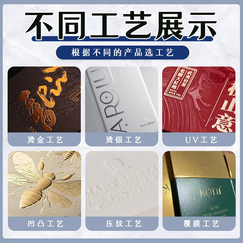 Custom-made phone cases, earphone boxes, white cardboard boxes, data cable boxes, and color boxes; small-batch printing and customization available.