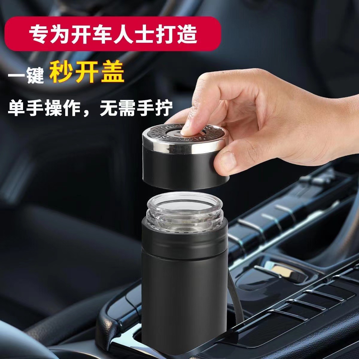 One-click quick-opening 500ml insulated cup, 316 stainless steel tea-water separation cup, portable business tea brewing cup, gift water cup