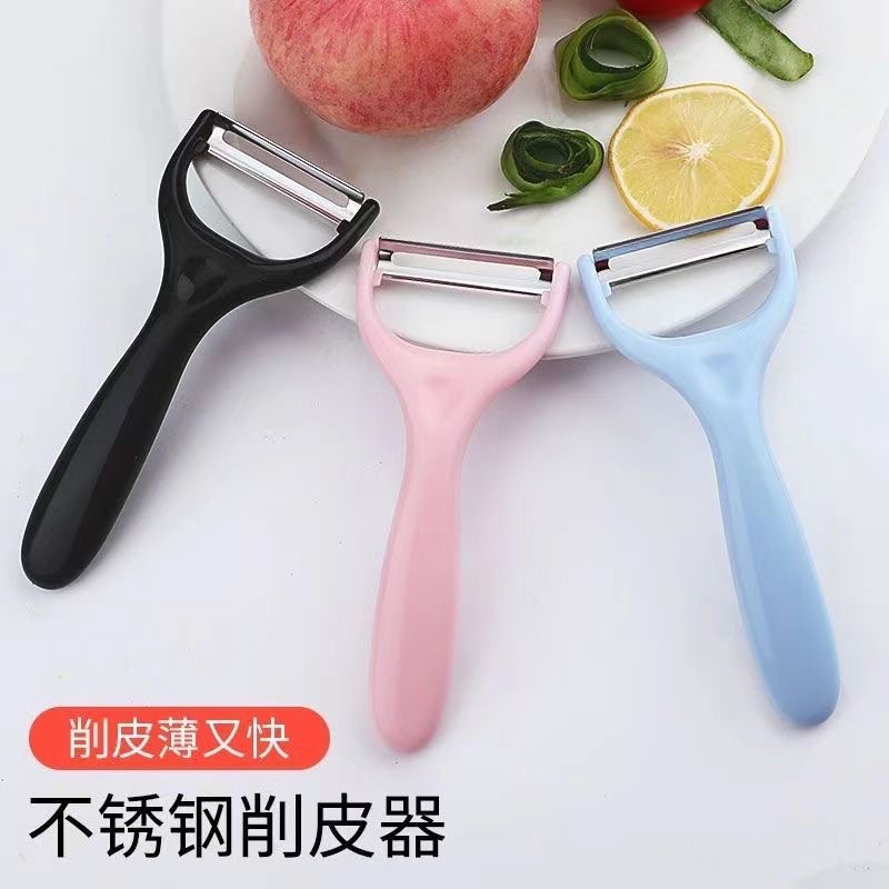 Stainless steel peeler, kitchen and household vegetable and fruit peeler, potato peeler, fruit knife, melon peeler, apple peeler