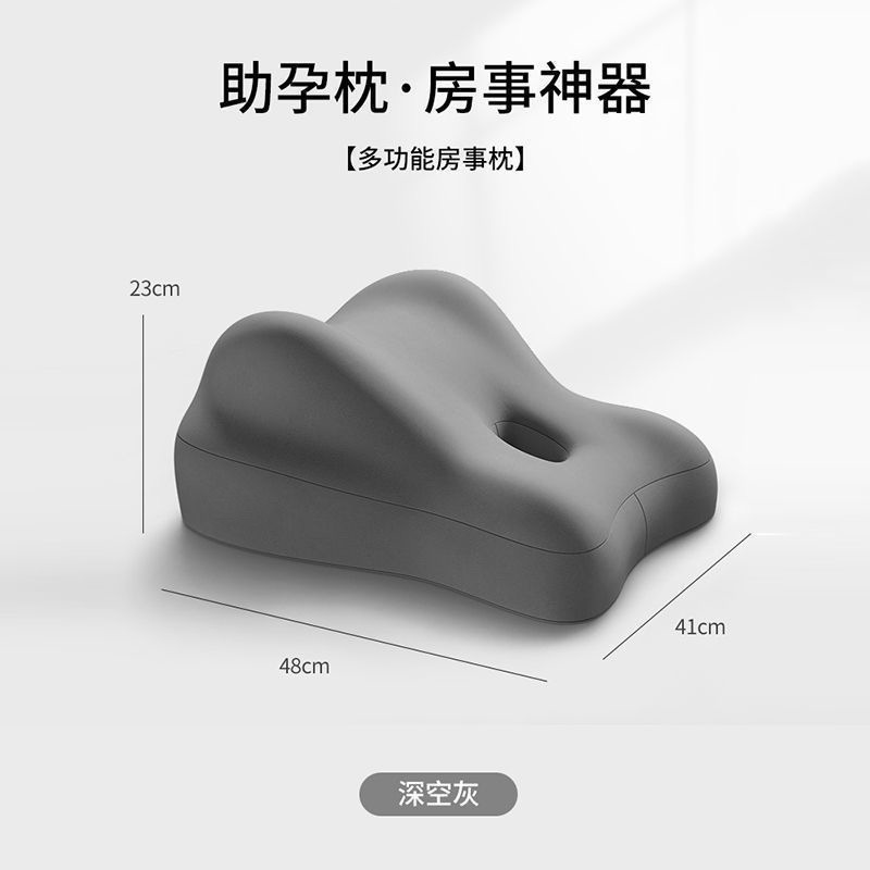 A multi-functional prone pillow with a hip lift, a sofa backrest thickened, and a cross-border sexual cushion for couples