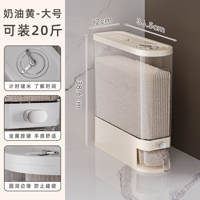 The slit rice bucket is a household insect-proof and moisture-proof sealed 20-jin high-end rice storage tank and cabinet grain storage rice VAT