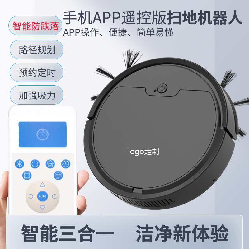 The QF8S is a 3-in-1 robotic vacuum cleaner and mop unit with multi-functional intelligent path planning.