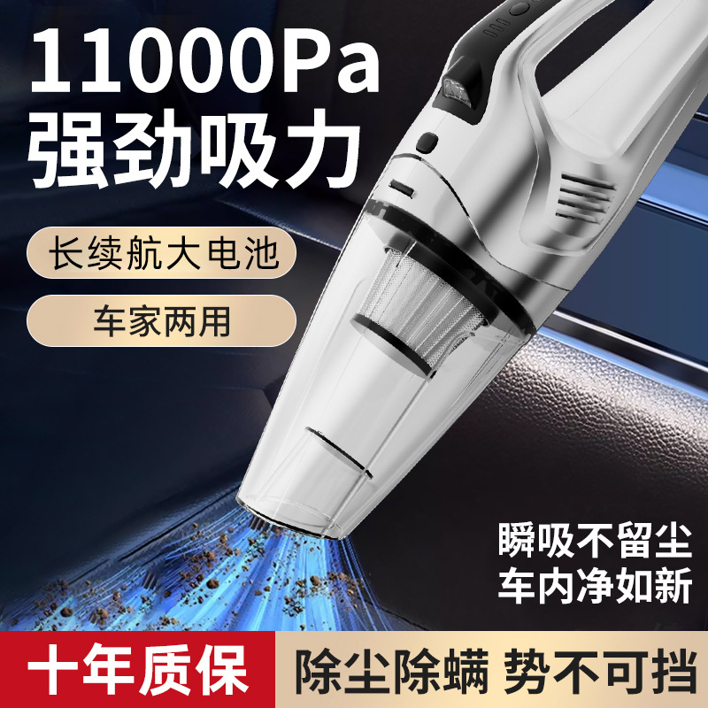 Cross-border car wash, powerful suction, car cleaning, mini handheld, household brushless high-power vacuum cleaner