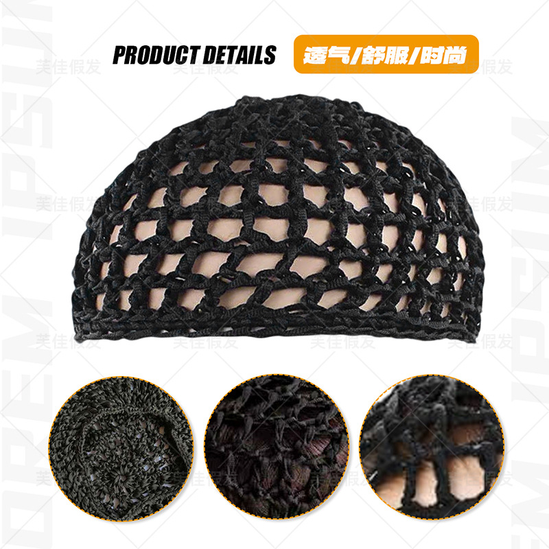 Cross-border hairnet African-style colorful women's hairnet handmade hollow yarn cap high elasticity invisible pullover net cap