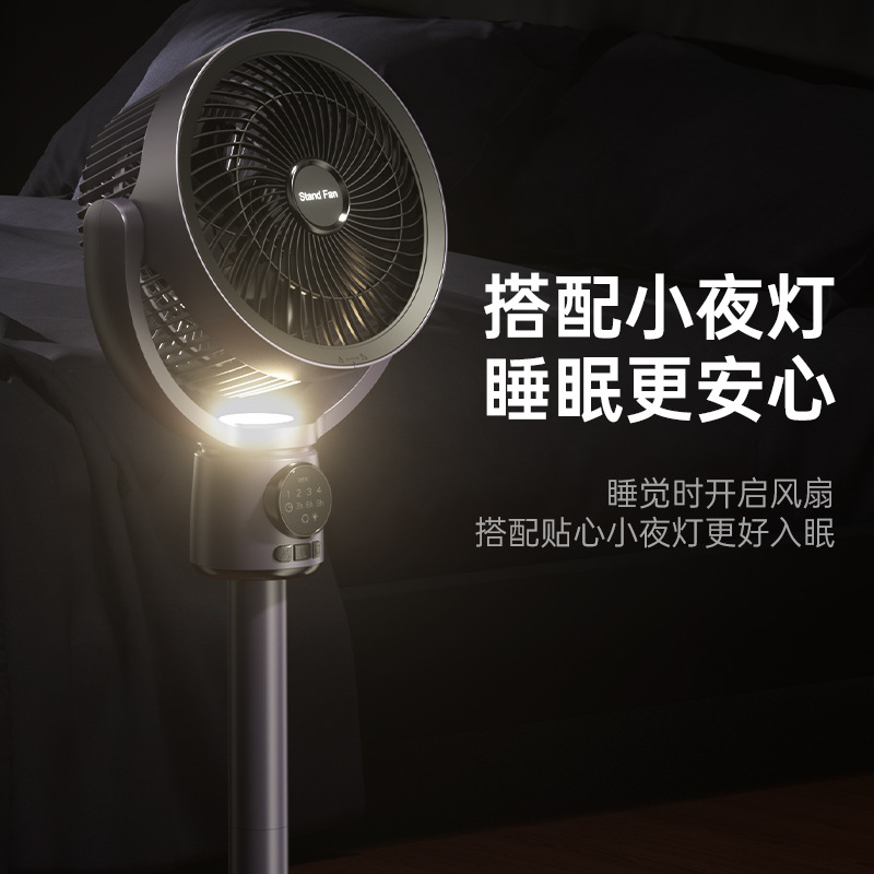 USB rechargeable floor-standing air circulator fan, household high-power airflow fan with voice control and Bluetooth connectivity, smart table/standing fan.