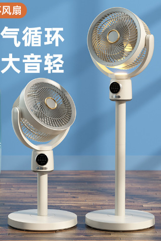 New table lamp fan, air circulator, floor-standing, voice-activated, oscillating, smart desktop fan, remote-controlled, timer.