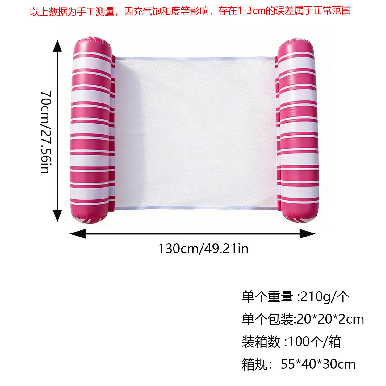 PVC two-tube inflatable floating raft, adult water floating bed, beach pool portable reclining toy wholesale.