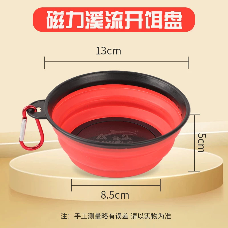 Folding bait basin, opening bait basin, super small mini mixing bait basin, pulling bait plate, stream trinket, fishing bait box