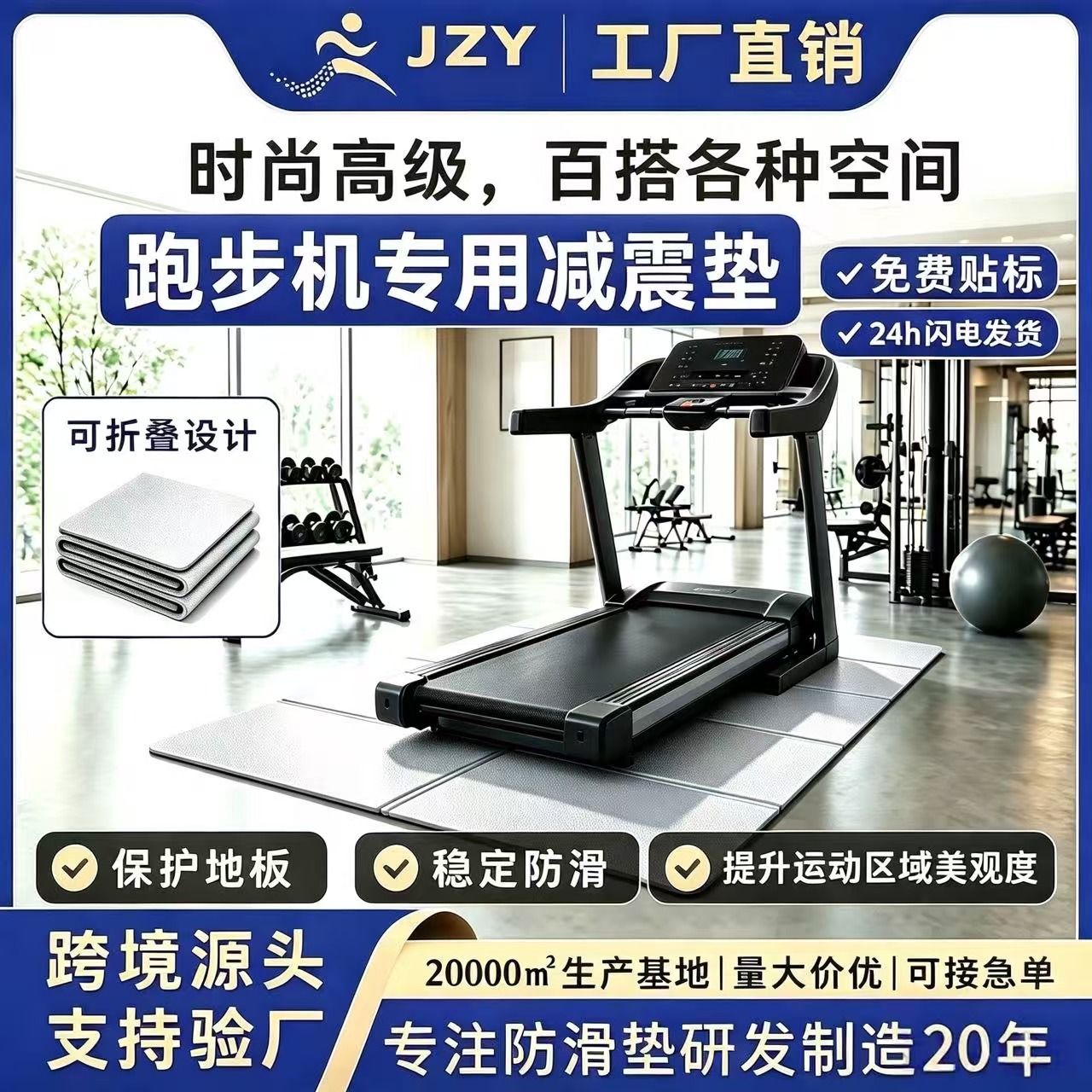 Foldable treadmill mat, PVC anti-slip shock-absorbing mat, walking machine, climbing machine, multi-functional fitness equipment mat, cross-border