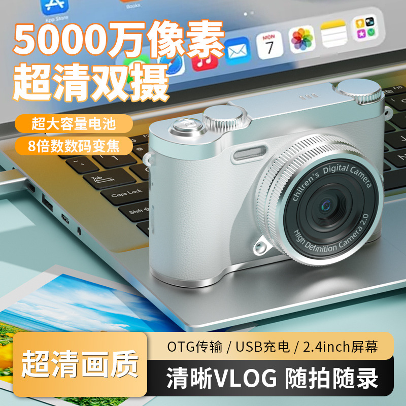CCD digital camera, selfie camera, beginner high-definition travel camera, retro portable small card camera