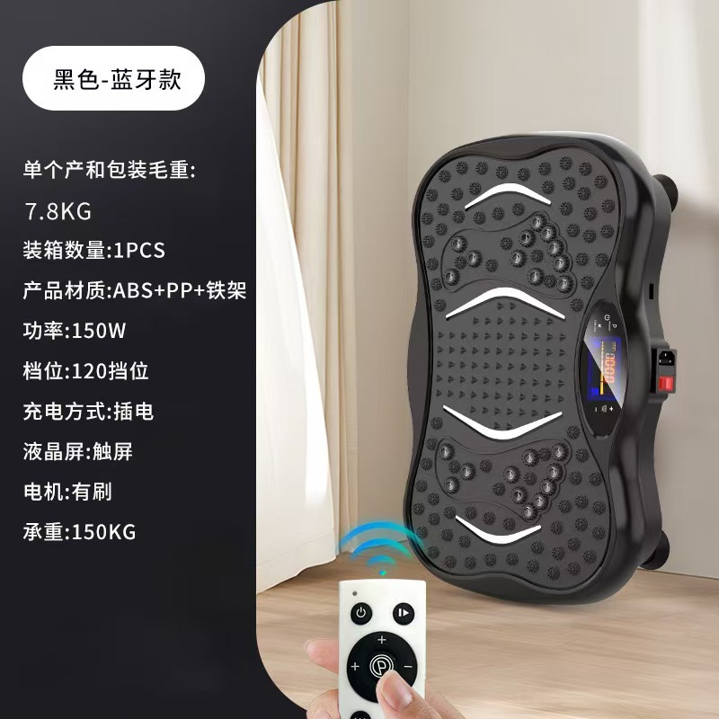 Cross-border Lazy Person's Shaping Machine, Fat Burning Machine, Home Body Shaping Machine, Body Shaping and Slimming Vibration Machine, Fat Burning Exercise Fitness Equipment