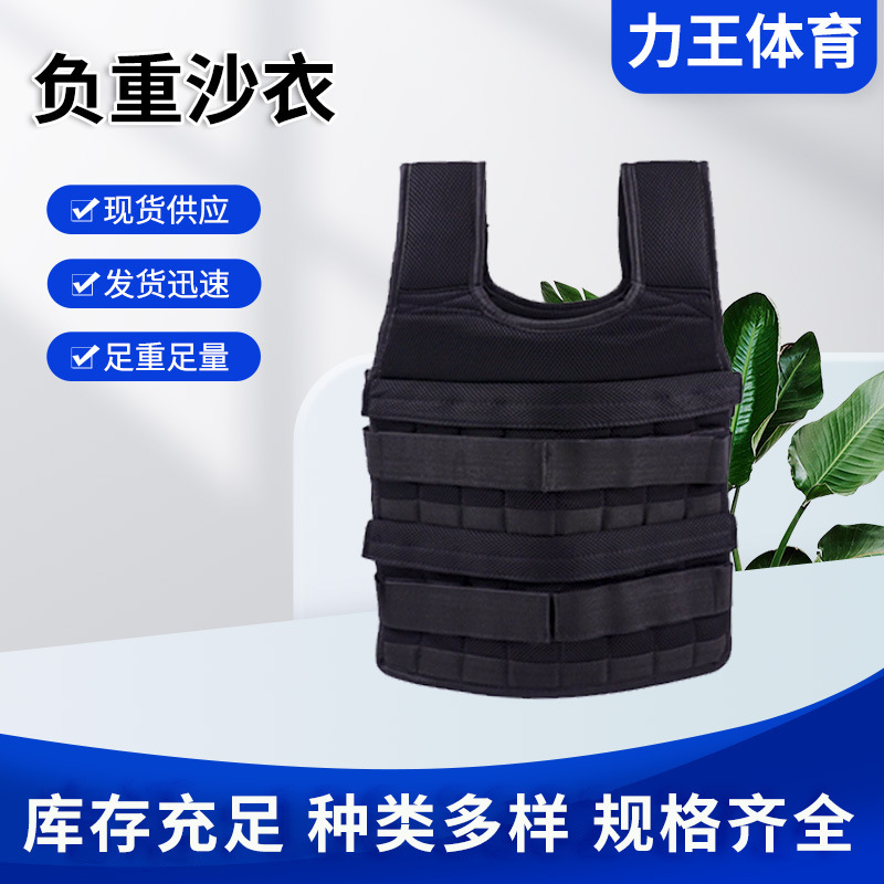 Weighted vest, weightless apron, fitness training equipment, running, invisible lightweight training, adjustable steel plate vest