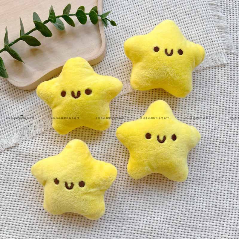 Cute girly five-pointed star smiley face star plush doll keychain shoes socks clothing DIY accessories